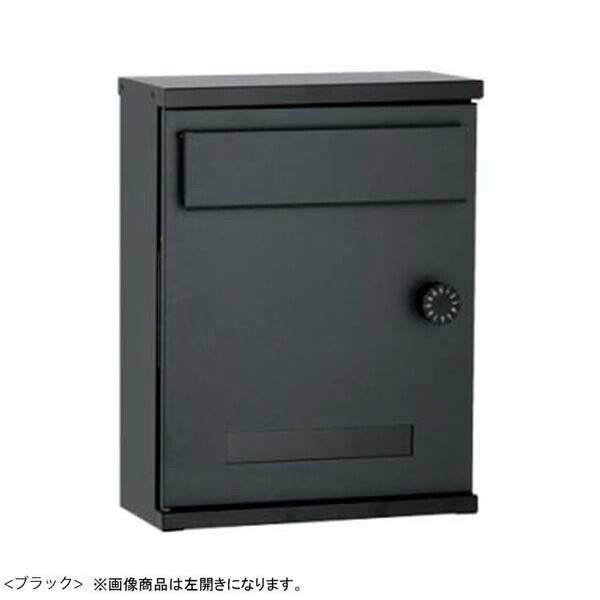 【郵便うけ】アンテ (鍵付き添い人) 色：黒いこと置き手紙郵便うけ 郵便うけ に ユニソン 壁後ばらい郵便うけ(前入れ前出し)|新聞紙受け 郵便うけ 郵便受け ぽすと post 今めかしい 置き手紙郵便うけ 部屋の入り口郵便うけ 愛くるしげ 今めかしい【貨物輸送無料】