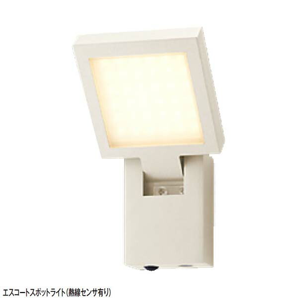 【１２Ｖ照明】美彩シリーズ エスコート スポットライト (熱線センサー有り) 色：ホワイト ＬＩＸＩＬ LED(led) 照明 エントランス や アプローチ を照らす スポットライト をお求めやすい価格で！【送料無料！】