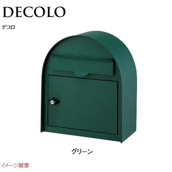【郵便受け】ＤＥＣＯＬＯ デコロ 円柱錠付き添い人 壁後ばらい郵便受け 色：緑であること 前入れ前出し戸建て 郵便受け 郵便うけ 雁の使い郵便受け 飾りつけ郵便受け ＴＯＹＯ|愛くるしい 今めかしい 部屋の入り口郵便受け ぽすと 新聞紙受け【貨物輸送無料】