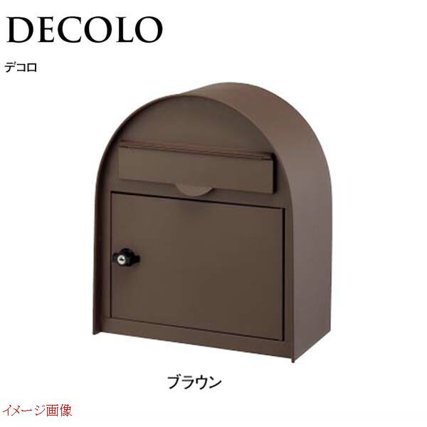【郵便うけ】ＤＥＣＯＬＯ デコロ 円柱錠付き添い人 壁後ばらい郵便うけ 色：赤銅色 前入れ前出し戸建て 郵便うけ 郵便うけ 水茎の跡郵便うけ 飾りつけ郵便うけ ＴＯＹＯ|可愛らしい 今めかしい 部屋の入り口郵便うけ ぽすと 新聞紙受け【貨物輸送無料】