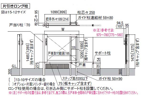 滑り 門扉 アーキスライド E種類 シャイングレーベース 13 10 引戸 Lixil リクシル 滑かな スライド数式の アルミニウム 門扉 を おリクエストあっさりした 価 で 貨物輸送無料 Colegiovictorhugo Cl