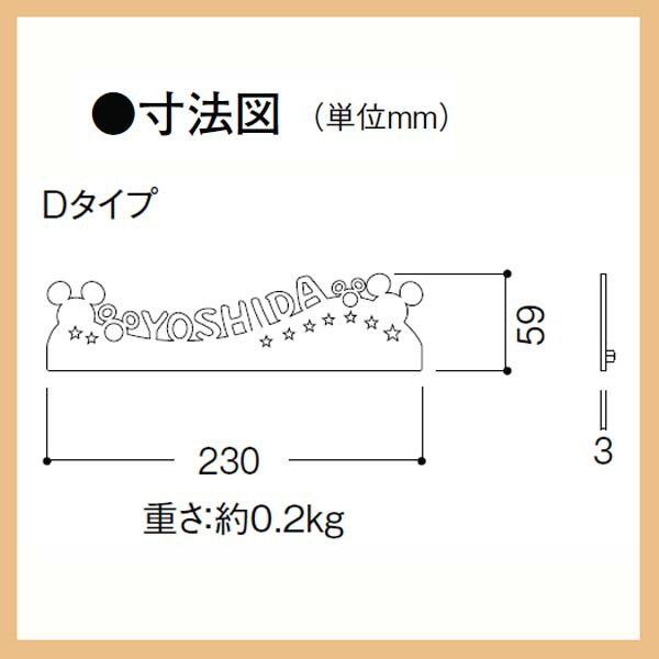 表札 サイン ｌｉｘｉｌの ミッキー ディズニー ステンレス表札 表札 ステンレス シルエット ディズニーサイン ミッキーシルエットサイン ｄタイプ ｌｅｄ照明付き 色 ナチュラルシルバーf 大人ディズニーの世界観が広がる ｌｉｘｉｌの ミッキー シルエット