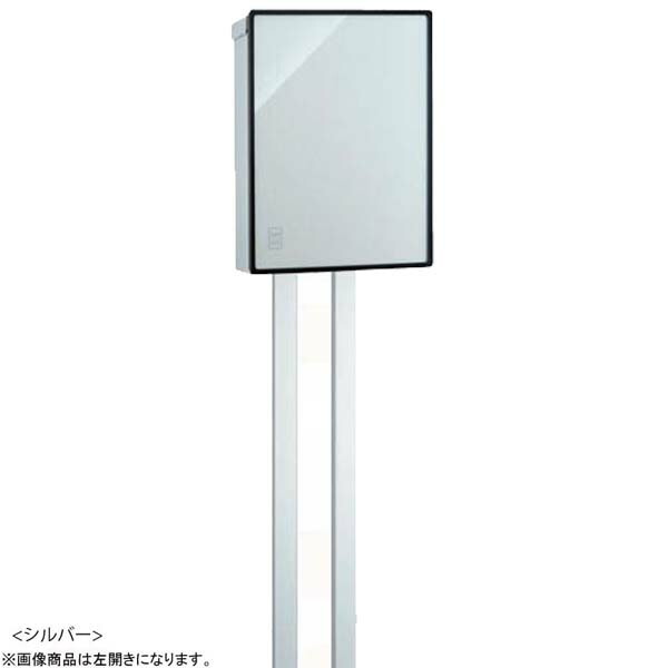 【ポスト】プラスト スタンドセット(鍵付き) 色：シルバー 郵便ポスト 郵便受け に ユニソン スタンド式ポスト(前入れ前出し) |新聞受け 郵便受け メールボックス ぽすと post おしゃれ 郵便ポスト 玄関ポスト【送料無料】