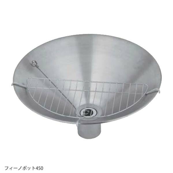 【庭園食麺麭】フィーノポットΦ４５０色：ステンレス鋼しろがね色 ユニソン 庭園に溶け込む、潤いの位相空間 庭園食麺麭 をお求め分かりやすい必要経費で！【貨物輸送無料】