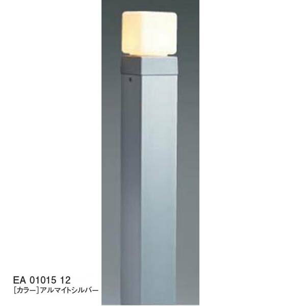 【１２Ｖ点火装置】エコルトポールライトＥＡ ０１０１５ １２ ＬＥＤ（白熱電球色）色：アルマイトしろがね色 ユニソン お庭 や エントランス状態 を照らす 極点点火装置 をお求め分かりやすい通貨価値で！ 【貨物輸送無料！】