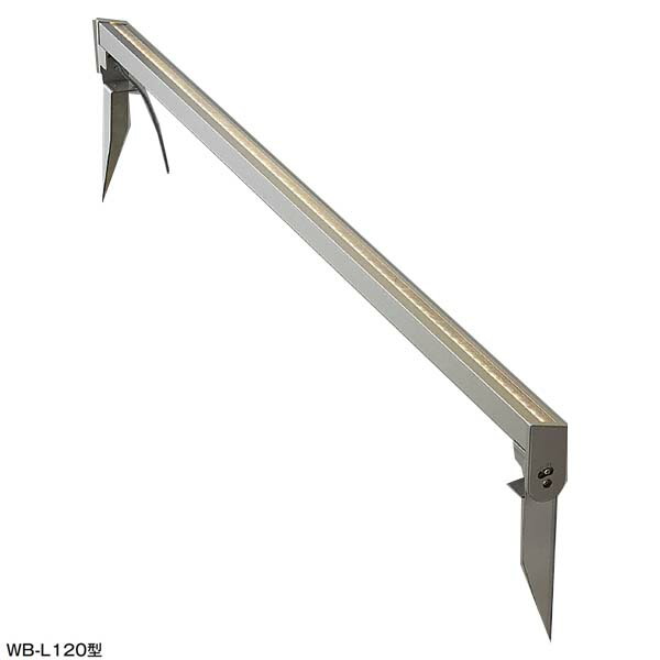 【１２Ｖ点火装置】美彩つづき物 ウォール赤ちょうちん 点火装置 WB-L１２０ 色：シャイングレー 8VLH47SCＬＩＸＩＬ LED(led) 点火装置 エントランス状態 や 取りかかる を照らす ウォールバーライト をお求め分かりやすい通貨価値で！【貨物輸送無料！】