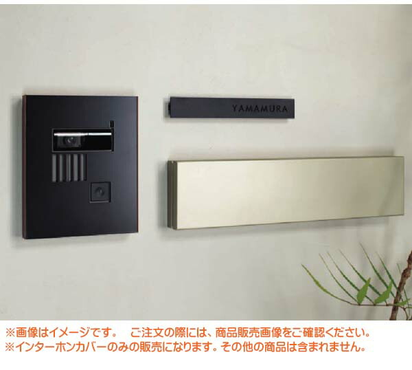 アプローチ おしゃれに 変身 で シルドア シルドア Diy 戸建て を リフォーム カーキグレー ブラック色新築 インターホンカバー インターホンカバー Shildor 戸建て 装飾 飾り インターホン装飾 門まわり インターホン カバー 交換 玄関子機 おしゃれ Diy アプローチ おしゃれに 変身 で シルドア シルドア Diy 戸建て を リフォーム カーキグレー ブラック色新築 インターホンカバー インターホンカバー Shildor 戸建て 装飾 飾り インターホン装飾 門まわり インターホン カバー 交換 玄関子機 おしゃれ Diy