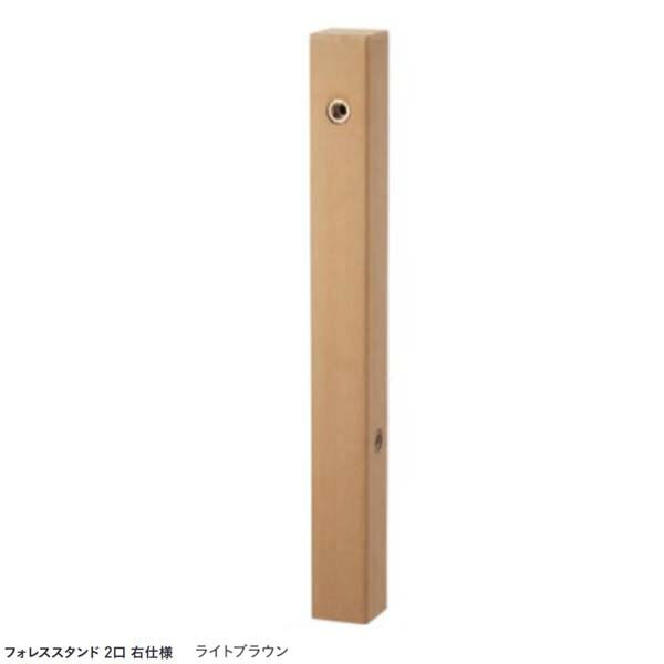【水栓柱】フォレススタンド ２口 本体のみ(水道の栓なし) ともし火赤銅色色戸建て お庭 庭園 水栓柱 立水栓 本体のみ 水道の栓なし 今めかしい ユニソン【貨物輸送無料】