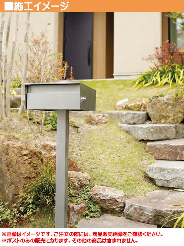ポスト パロ ダイヤル付き 前入れ前出し スタンドタイプ戸建て 郵便受け に ユニソン ポール建て ポスト 前入れ前出し を お求めやすい価格で メール便 郵便ポスト スマート 送料無料 Painfreepainrelief Com