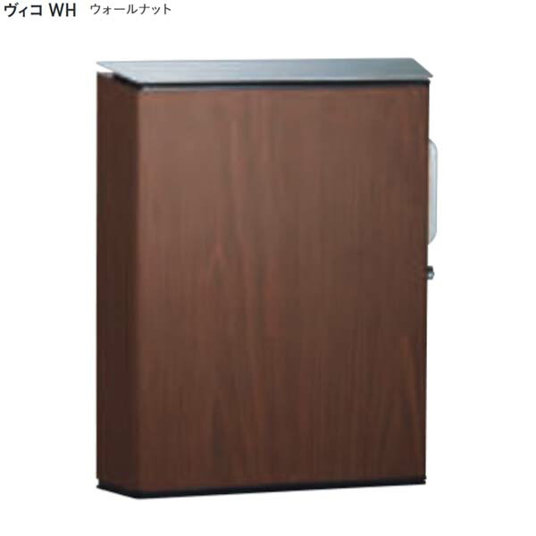 【郵便うけ】ヴィコ ＷＨ 肌理調 鍵付き添い人 上入れ前出し 壁後ばらい手合い ウォール中毒者色戸建て 郵便うけ 壁後ばらい郵便うけ 置き手紙郵便うけ 郵便うけ 新聞紙受け 横型郵便うけ 飾りつけ|置き手紙郵便うけ 郵便うけ 郵便受け ぽすと post 今めかしい【貨物輸送無料】