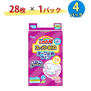 オムツ グーン スーパービッグテープタイプ 28枚×4容器に並べる