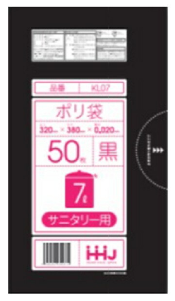 楽天市場】ポリ袋 サニタリー用 黒色 320x380mm 3000枚入 KL07 : 袋の王国