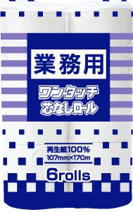 ワンタッチ 再生紙 3倍巻き トイレットペーパー シングル 芯なし 170ｍ 6ロール 170ｍ×8袋 3倍 芯なしトイレットペーパー 芯無しトイレットペーパー ロング トイレット ペーパー トイレペーパー シングルトイレットペーパー トイレロール まとめ買い お得 業務用 家庭用