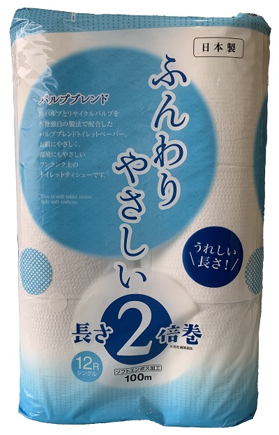 トイレットペーパー ダブル 12ロール ちいかわ 25ｍ巻 8パック - 通販