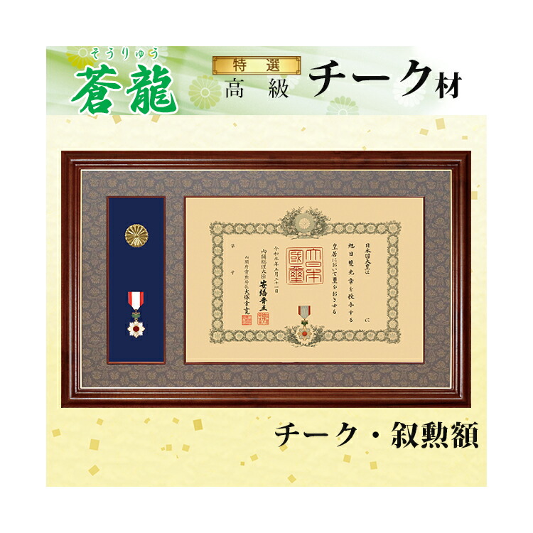楽天市場】【送料無料】【受注生産品】【メーカー直送】本漆