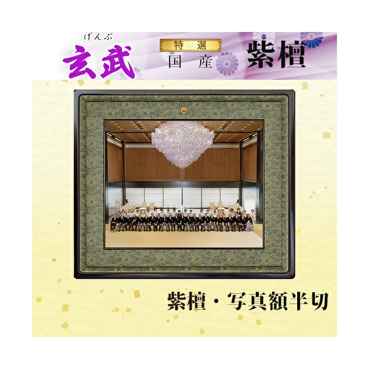 昭和レトロ 芳光刻 飛鶴 鶴 銅板 彫刻 木製フレーム 日本画 額縁 額装 美術 絵画 芳光作 鶴 銅板彫刻額絵 アンティーク 昭和レトロ｜Yahoo