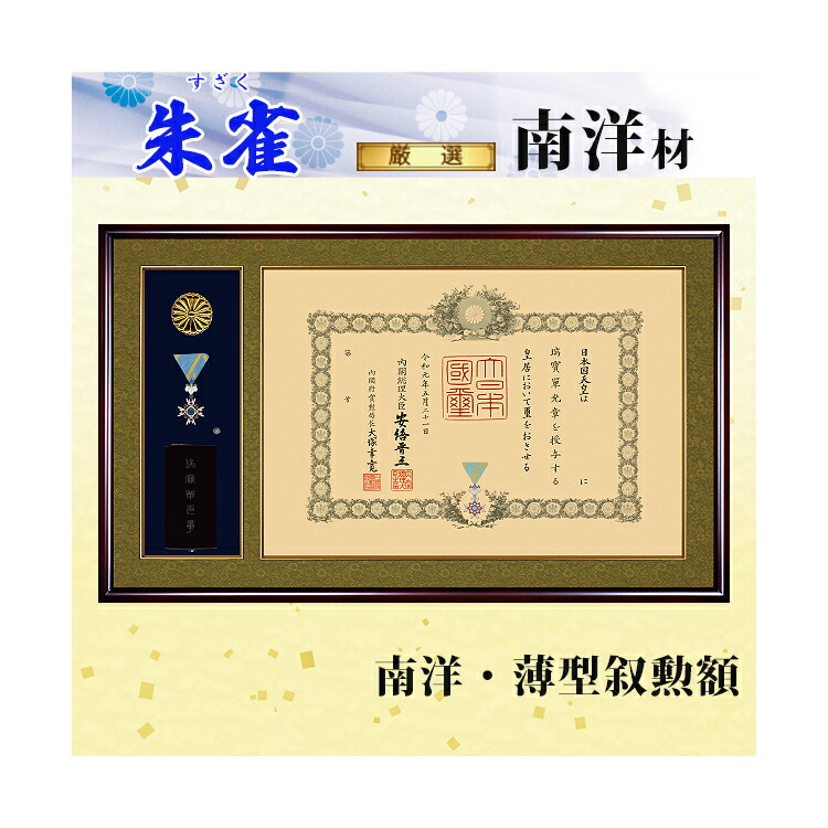 ◉真作保証 久下じゅんこ 水彩10号 原画『精霊宮の宝珠』1点物 サイン額装つき ◉真作保証 久下じゅんこ 水彩10号 原画『精霊宮の宝珠』1