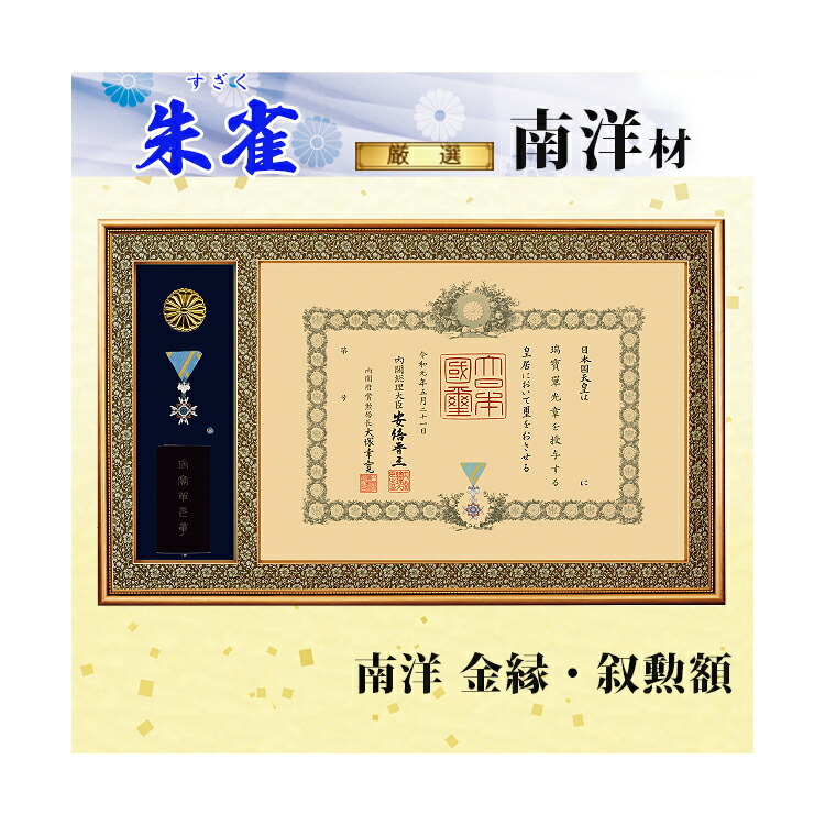 楽天市場】【送料無料】【受注生産品】【メーカー直送】本漆