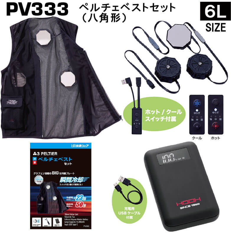 WORKMAN WindCore 冷暖房服 ペルチェベスト 35913-01 楽天市場】WORKMAN ワークマン 冷暖房服 35913-01 ペルチェベスト