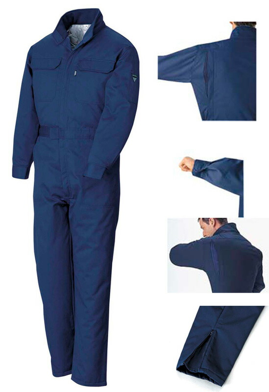 【送料無料】ジーベック 928 防寒続服 防寒着 M～5L 14,391円