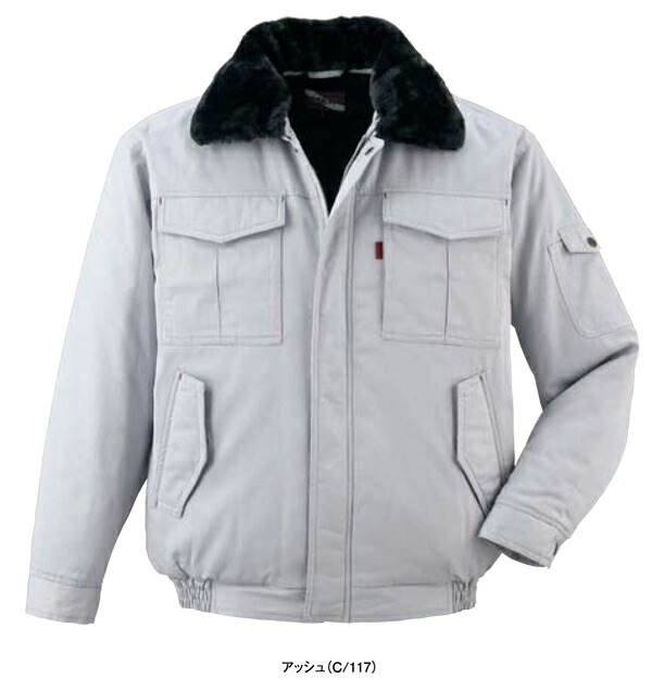 楽天市場】タカヤ商事 TU-8003 防寒ブルゾン 作業着・作業服/防寒着