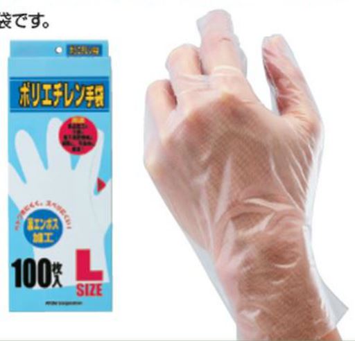 【アトム】作業手袋/使い捨て手袋 1720-100枚入 1ケース40個入(4000枚) ポリエチレン手袋 M/L【精密加工/機械工業/食品加工/農作業/園芸/清掃/毛染め等】|安全靴作業用品わくわくサンライズ