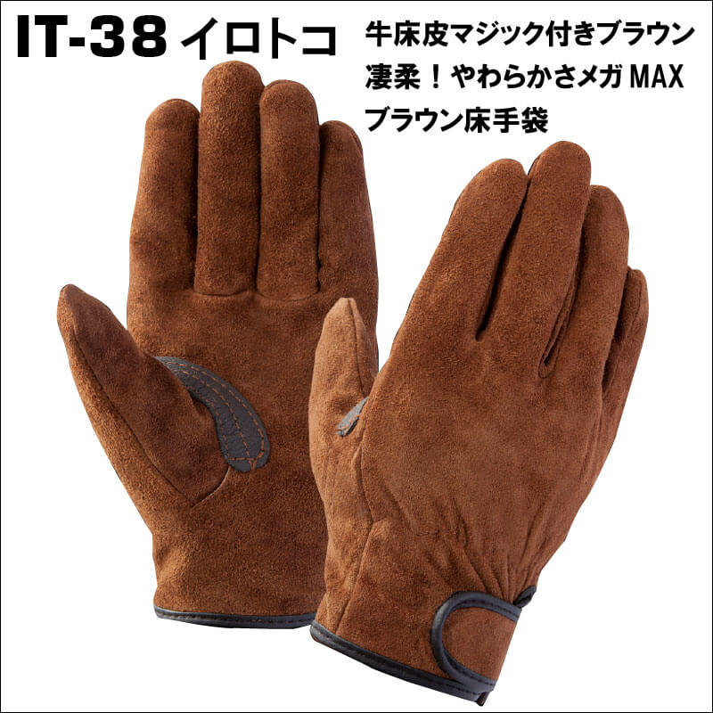 牛本革手袋 牛クレ レインジャー 319 Lサイズ　18双セット 牛本革手袋 牛クレ レインジャー 319 Lサイズ 18双セット 作業用