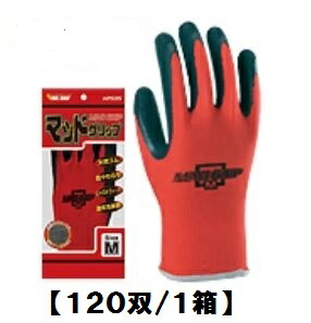 川西工業 作業手袋 #2635 マッドグリップ 【120双/1箱】S/M/L/LL【運送業/流通作業/土木/建築/日曜大工/農作業/園芸/果樹収穫/機械整備等】|安全靴作業用品わくわくサンライズ