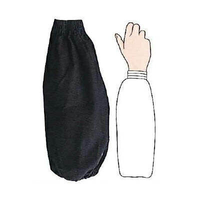 川西工業【KAWANISHI】作業用品/腕カバー 201T 綿腕カバー タック仕上 (ブラック)12双組×5セット|安全靴作業用品わくわくサンライズ