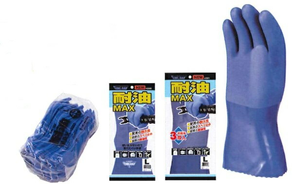 【貨物輸送無料】川西製造【KAWANISHI】進め方グローブ/天然ゴムグローブ 2302 オール厚地の外套グローブ耐油マックス M・L・LL大いさ（青色） 10双組×5仕かける 生活雑貨-日用品雑貨・文房具・手芸