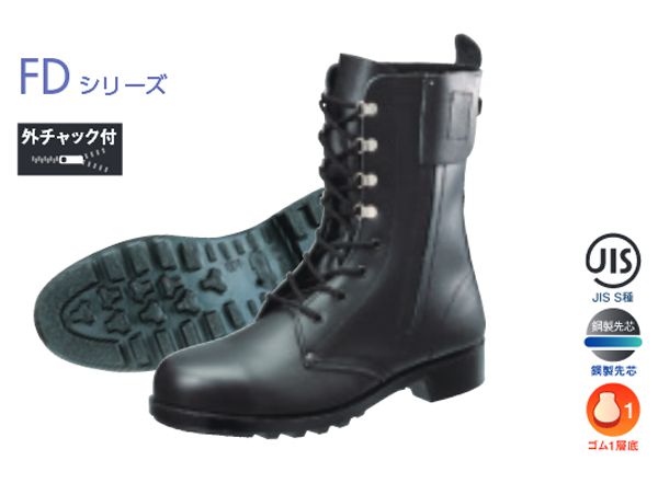 シモン【Simon】安全性のある靴/進め方靴 2170170 長編上靴 533C01 安全靴-DIY・工具-花・ガーデン・DIY