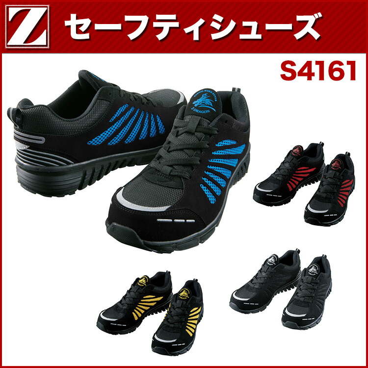 楽天市場】シモン【Simon】作業靴/短靴 1823580 SS18BV : 安全靴作業