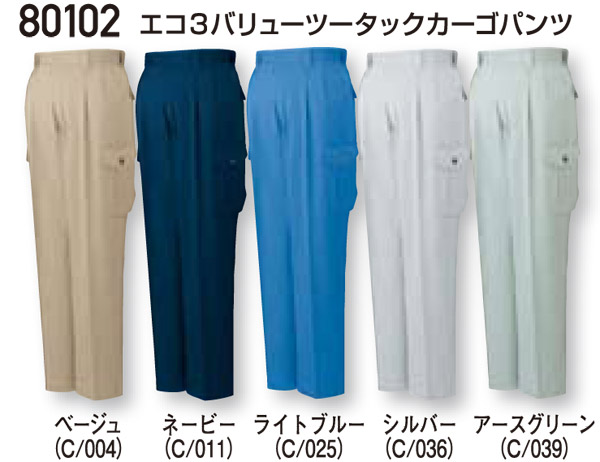 しページ JICHODO】 80102 エコ3バリューツータックカーゴパンツ [秋冬]通販