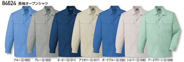 ヨーグルト専用 楽天市場】作業服 自重堂 長袖オープンシャツ 84624 メンズ