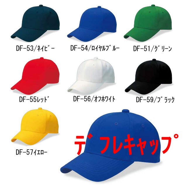 楽天市場】衛生帽子 キャスケット メッシュ ショート 10個組 : 安全靴