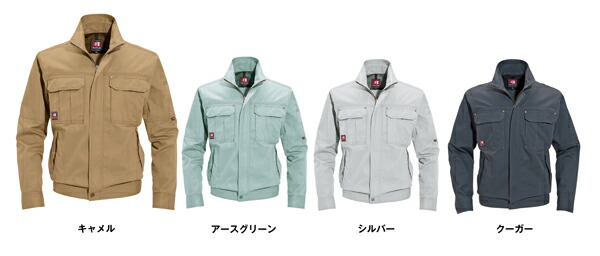 バートル 作業服/作業着 8031 ジャケット M～5L
