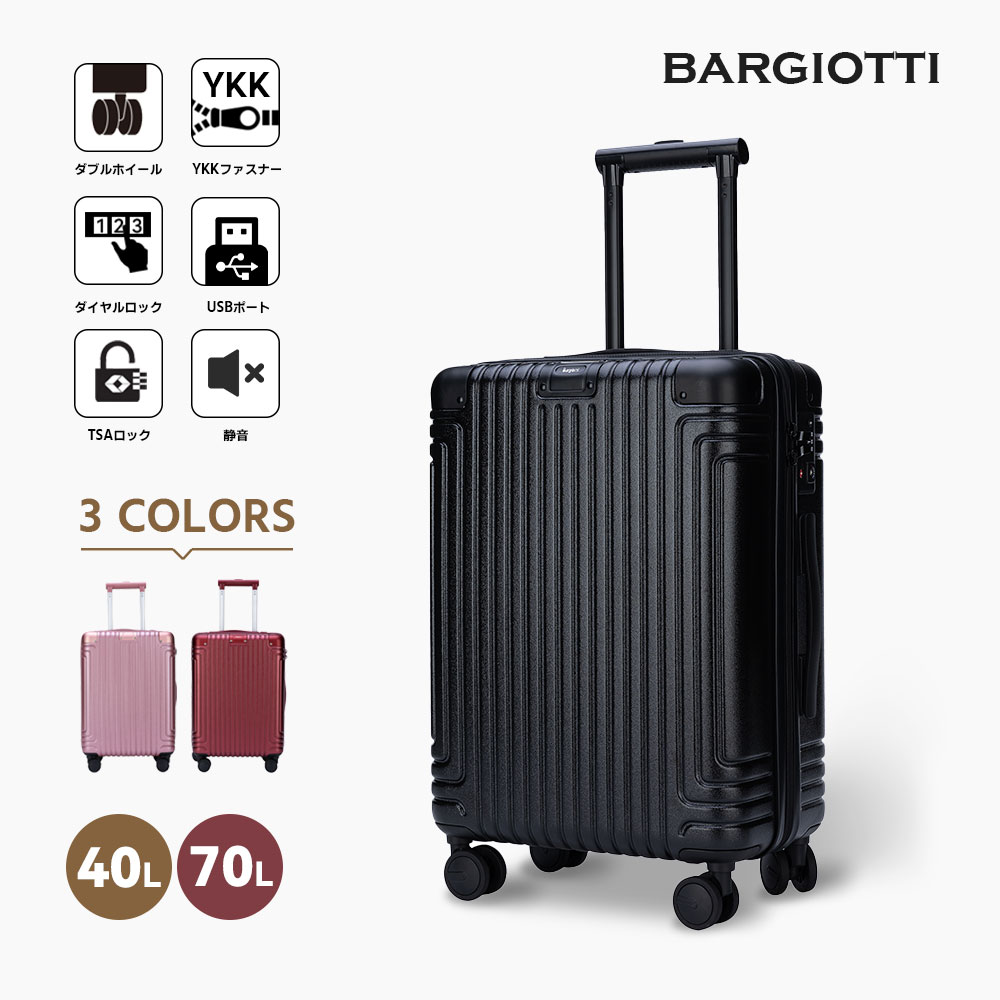 Amazon.co.jp: [Bargiotti] ABSスーツケース キャリーバッグ
