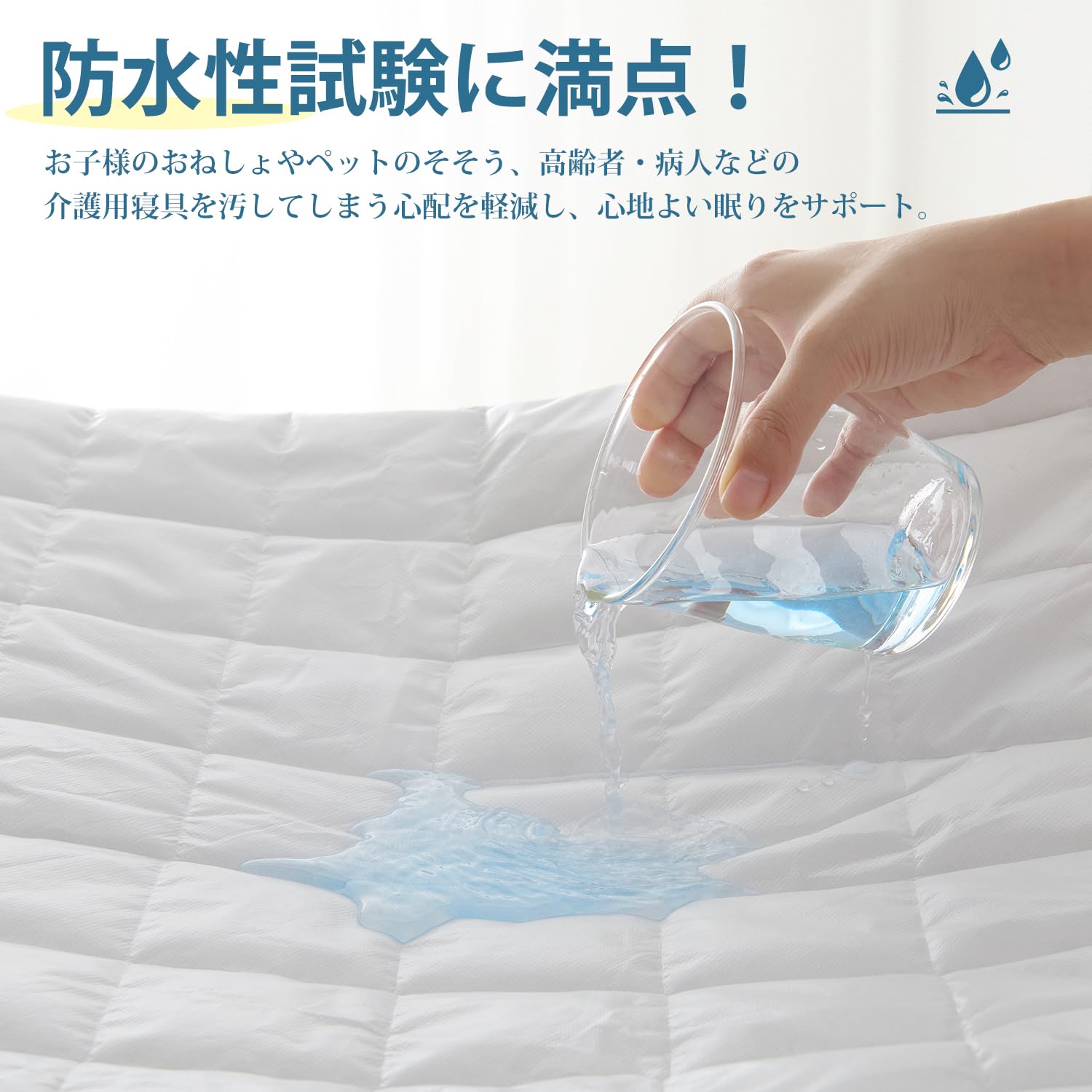 クモリ(Kumori) 防水ボックスシーツ パッド一体型 シングル 防水シーツ 防水敷きパッド 1枚3役 全周ゴム付き 着脱簡単 おねしょシーツ 介護シーツ 失禁対策 抗菌防臭防ダニ 介護用 ベビー用 洗える オールシーズン マットレスカバー