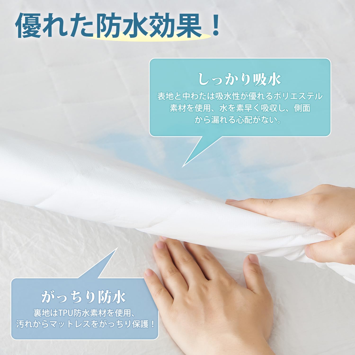 クモリ(Kumori) 防水ボックスシーツ パッド一体型 シングル 防水シーツ 防水敷きパッド 1枚3役 全周ゴム付き 着脱簡単 おねしょシーツ 介護シーツ 失禁対策 抗菌防臭防ダニ 介護用 ベビー用 洗える オールシーズン マットレスカバー