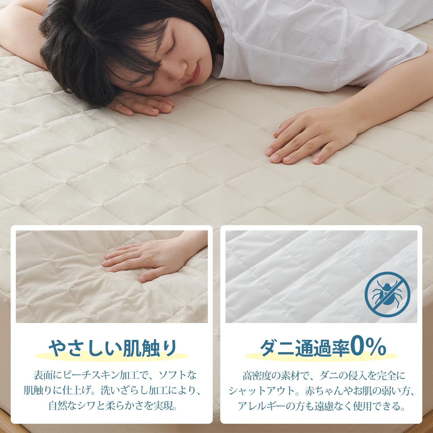 クモリ(Kumori) 防水ボックスシーツ パッド一体型 シングル 防水シーツ 防水敷きパッド 1枚3役 全周ゴム付き 着脱簡単 おねしょシーツ 介護シーツ 失禁対策 抗菌防臭防ダニ 介護用 ベビー用 洗える オールシーズン マットレスカバー