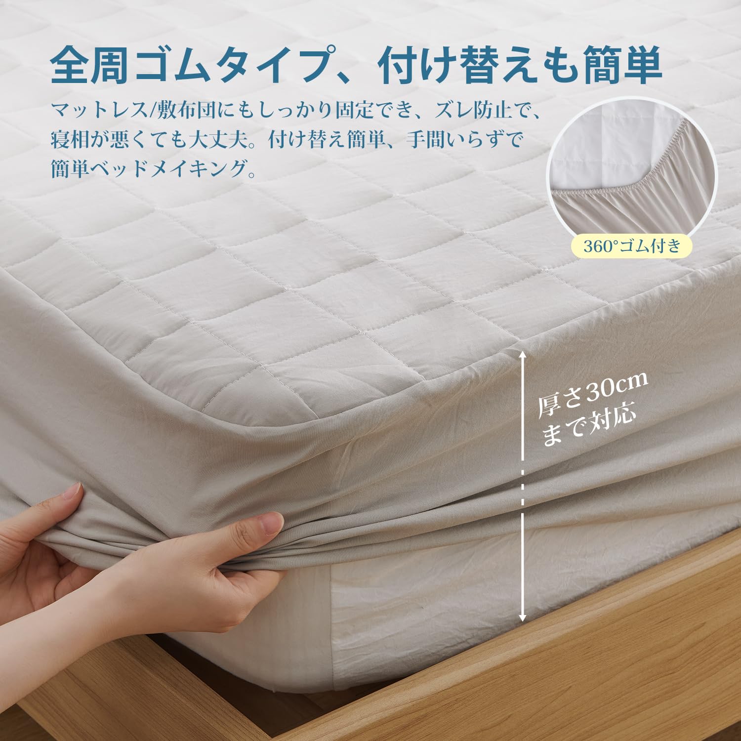 クモリ(Kumori) 防水ボックスシーツ パッド一体型 シングル 防水シーツ 防水敷きパッド 1枚3役 全周ゴム付き 着脱簡単 おねしょシーツ 介護シーツ 失禁対策 抗菌防臭防ダニ 介護用 ベビー用 洗える オールシーズン マットレスカバー