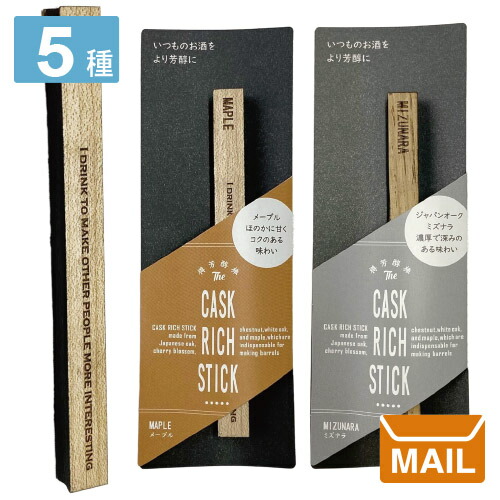 楽天市場】香りを極める スコッチウイスキー アロマノージングキット