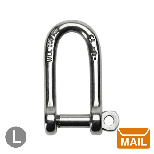 Wichard ウィチャード Snap shackle スナップシャックル WICHARD】 スナップ シャックル SNAP SHACKLE | □apparel,Key