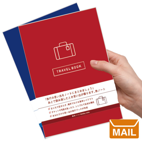 ワールドスタンプブック　4冊セット 楽天市場】【ゆうパケット発送・送料込み！】【選べる4冊セット