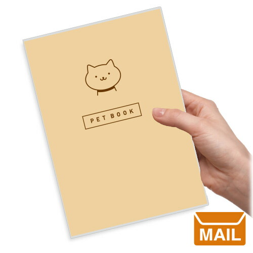 楽天市場】【 メール便 】 文具 ギフト 文房具 プレゼント