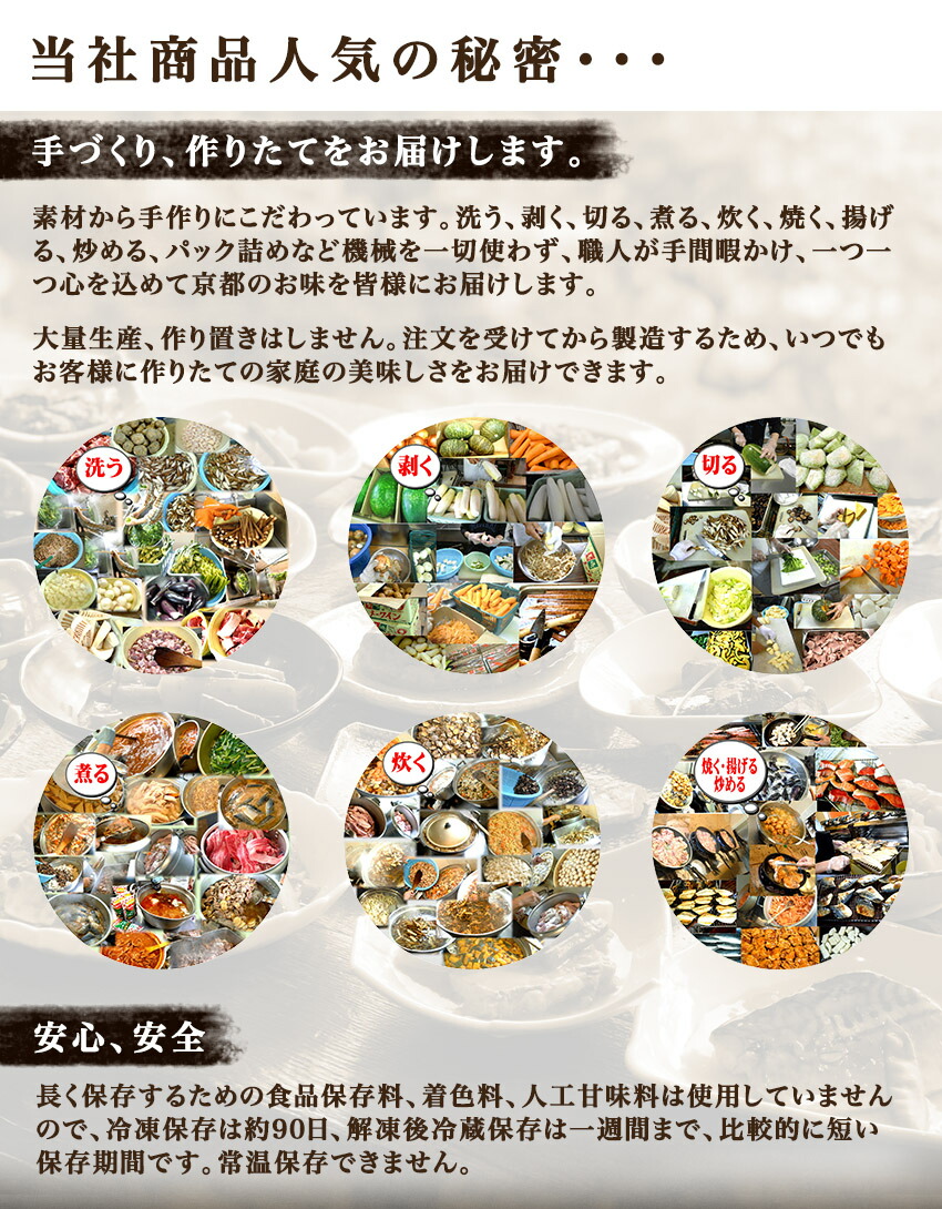 市場 Deal 手作り中華惣菜4種16食セット 贈り物 惣菜 プレゼント セット 送料無料 ギフト