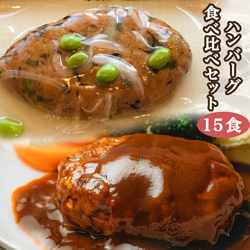 楽天市場】【四点盛りAセット】高野豆腐の肉挟み(1) チキンステーキ(1) 豆腐ハンバーグ(1) 小松菜のおひたし(1) : 惣菜レストランわくわく