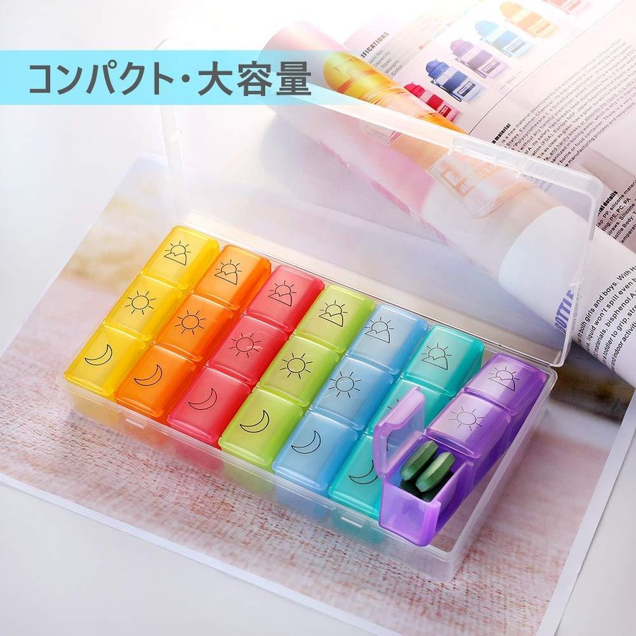 高級な 薬ケース 1週間分携帯用 持ち運び式ピルケース かわいいデザイン仕様 Opret サプリメントケース 1日3回対応 飲み忘れ防止 曜日シール付き コンパクト 薬入れ