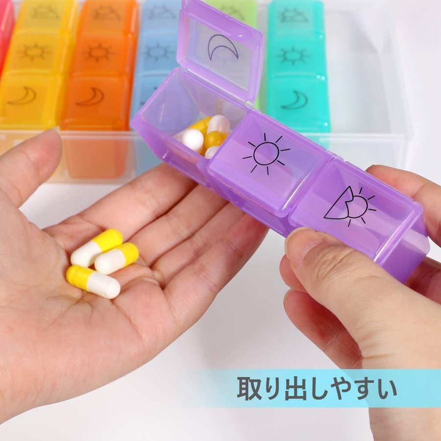 高級な 薬ケース 1週間分携帯用 持ち運び式ピルケース かわいいデザイン仕様 Opret サプリメントケース 1日3回対応 飲み忘れ防止 曜日シール付き コンパクト 薬入れ