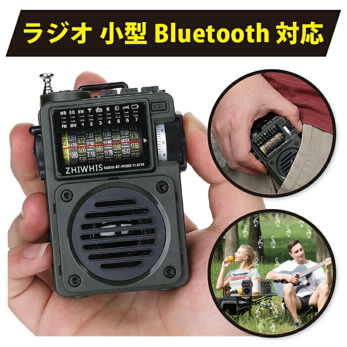 楽天市場】【ワイドFM対応】 ラジオ 東芝 AUREX TY-SCR70 AM FM